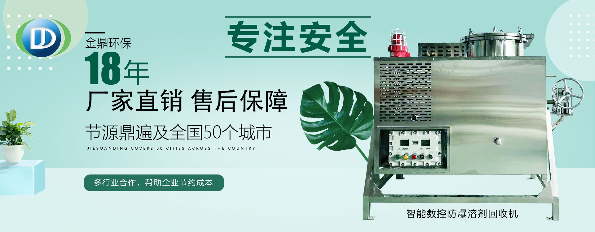 山東岱星金屬設(shè)備有限公司