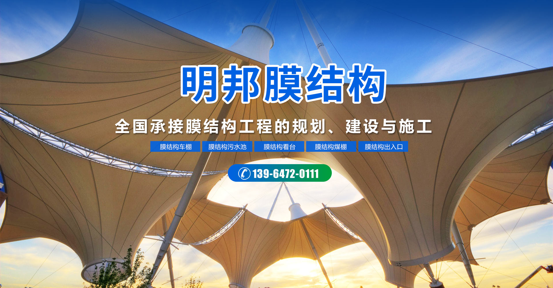 山東岱星金屬設(shè)備有限公司